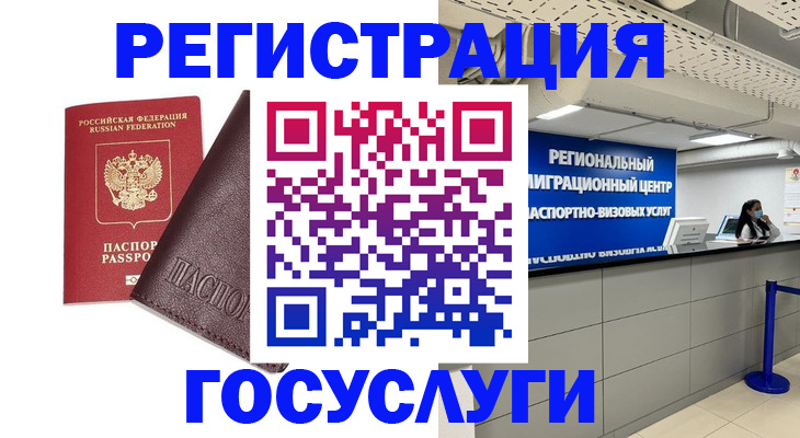 найти адрес прописки в Россоши